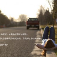 左岸春风双色球一语断蓝左岸春风